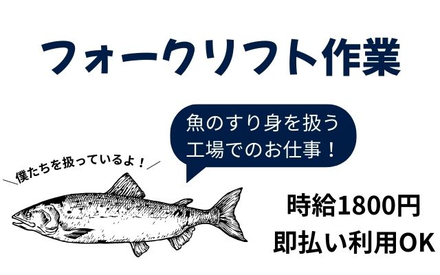 バイト先の写真