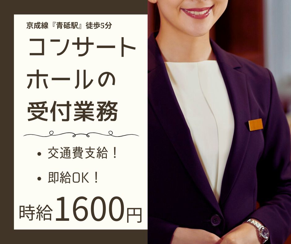 バイト先の写真