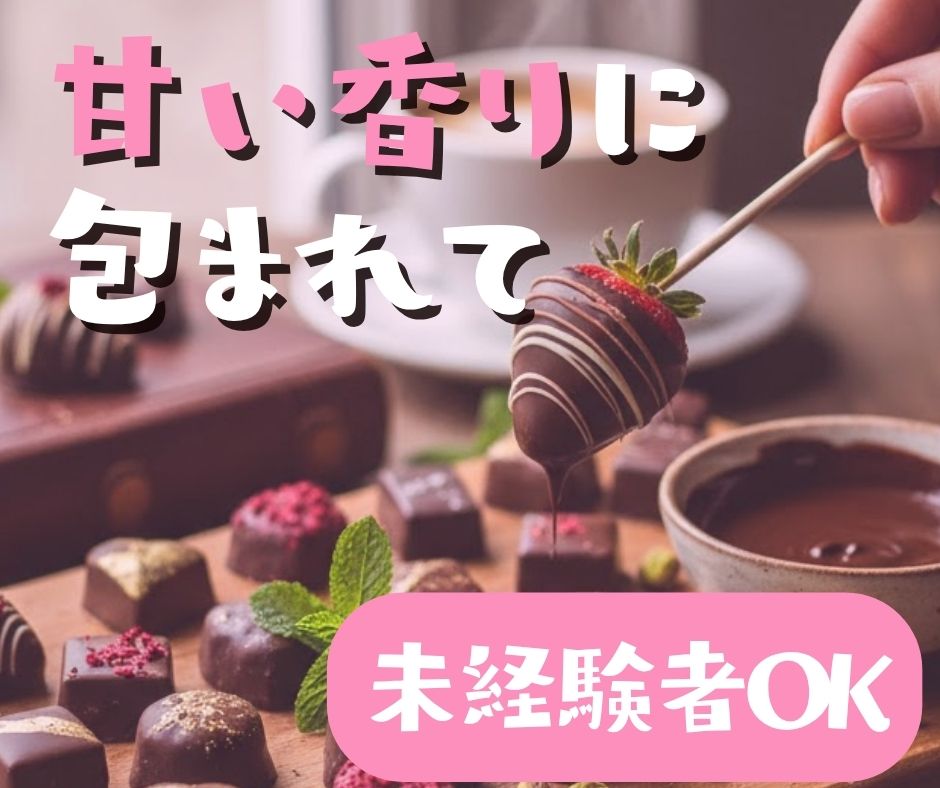 バイト先の写真