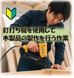 バイト先の写真