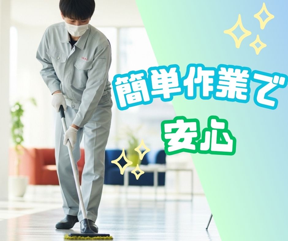 バイト先の写真
