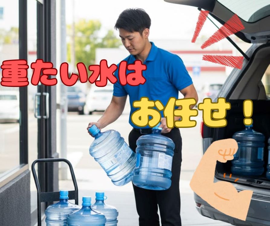バイト先の写真