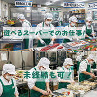 バイト先の写真