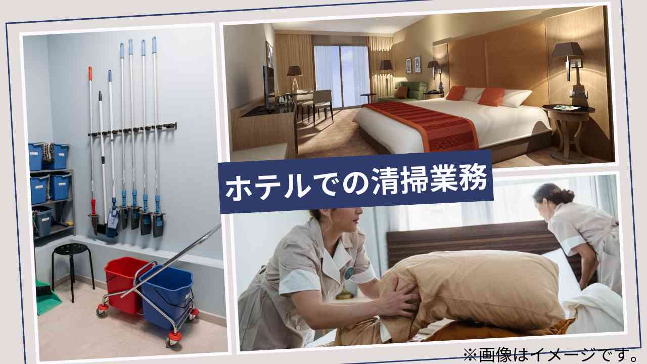 バイト先の写真
