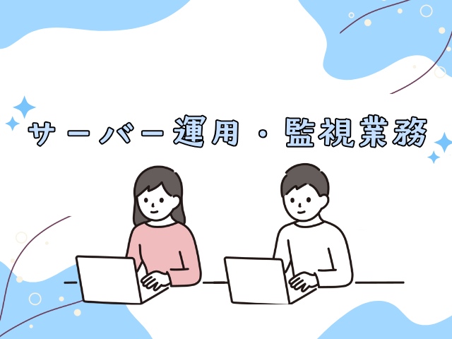バイト先の写真
