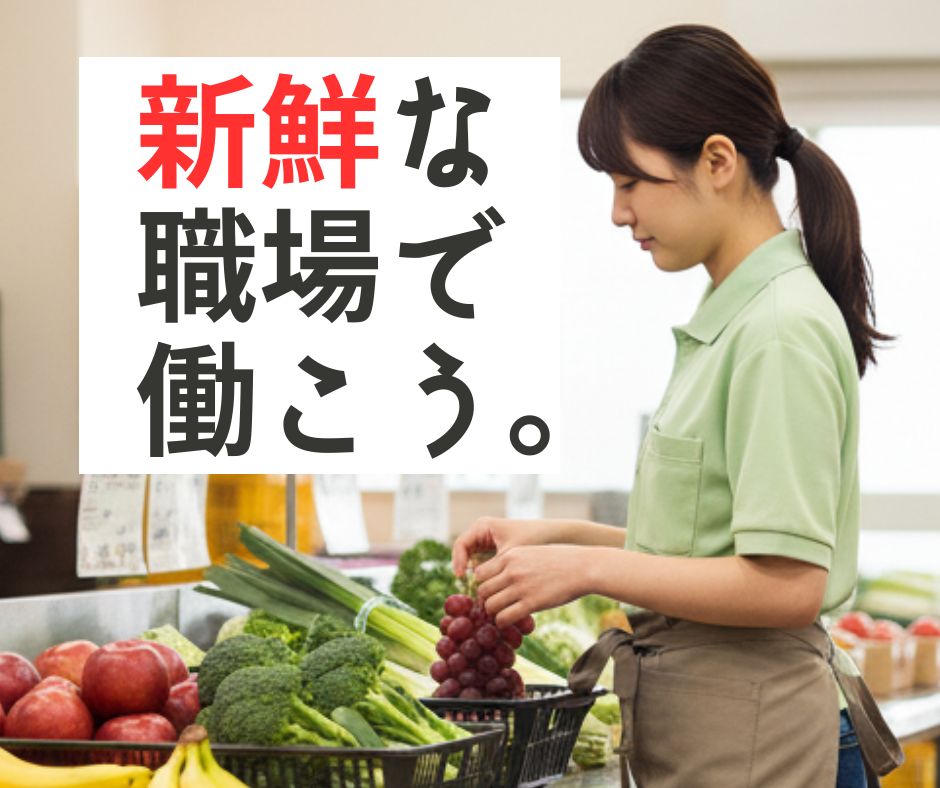 バイト先の写真