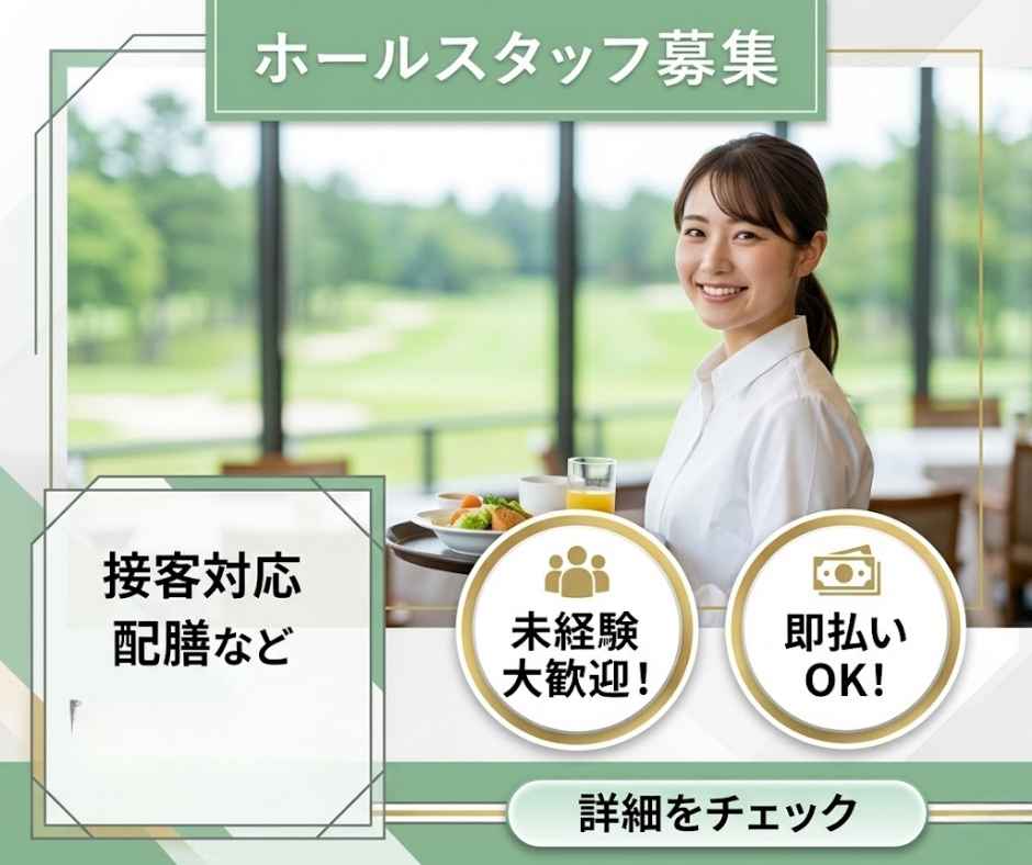 バイト先の写真