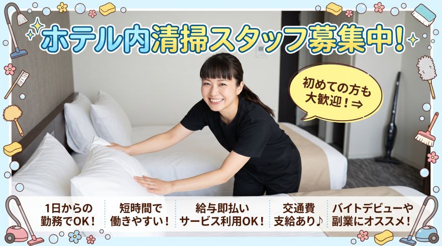 バイト先の写真
