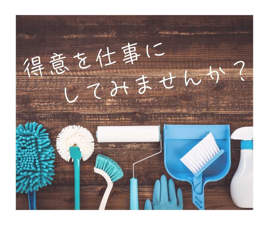 バイト先の写真