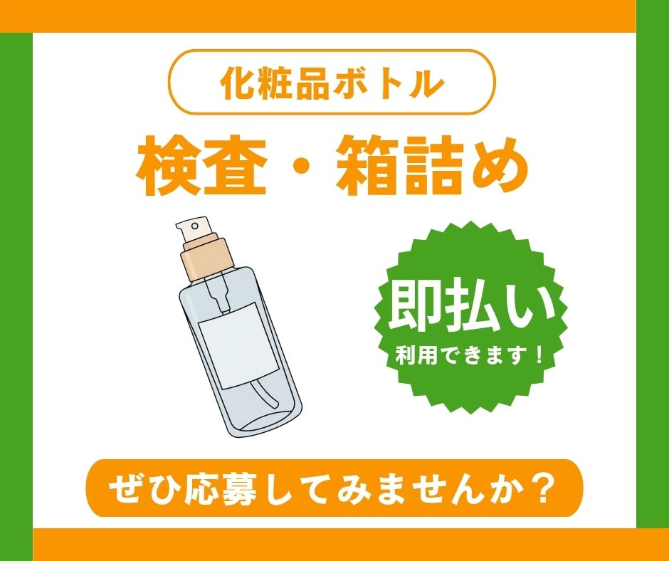 バイト先の写真