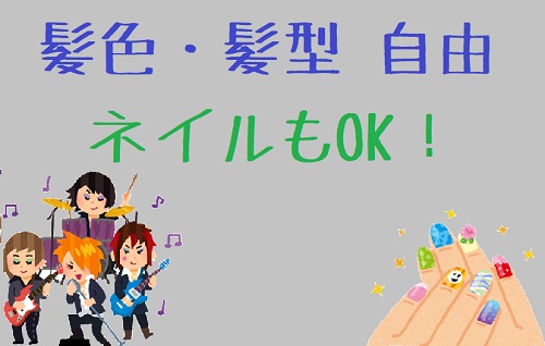 バイト先の写真