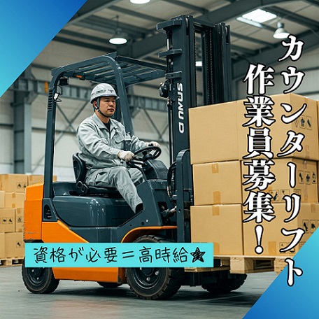 バイト先の写真