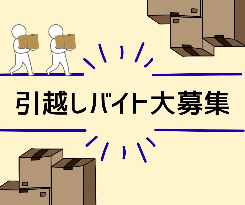 バイト先の写真