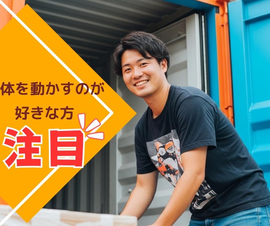 バイト先の写真