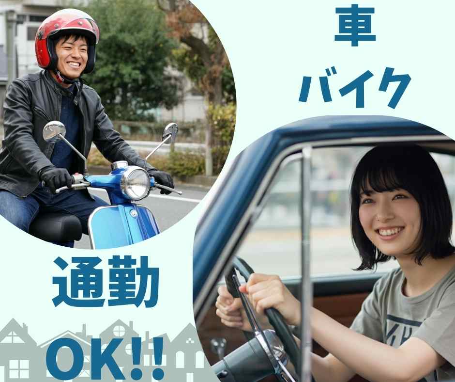 バイト先の写真