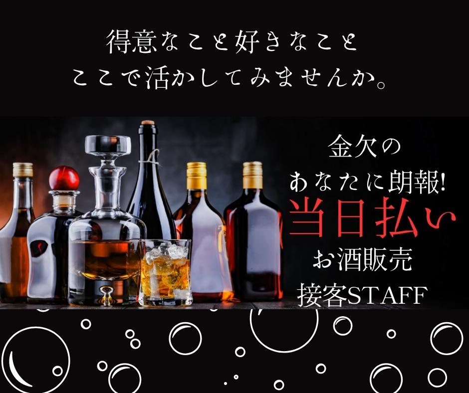 バイト先の写真