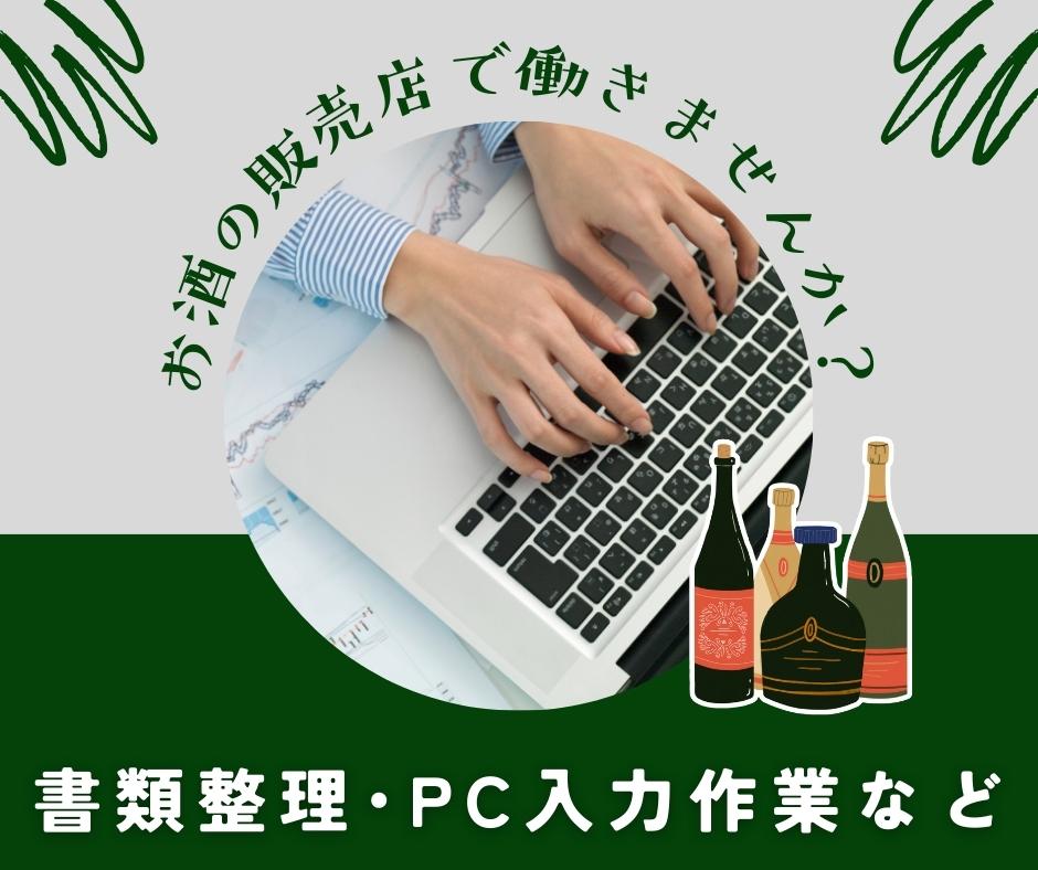 バイト先の写真