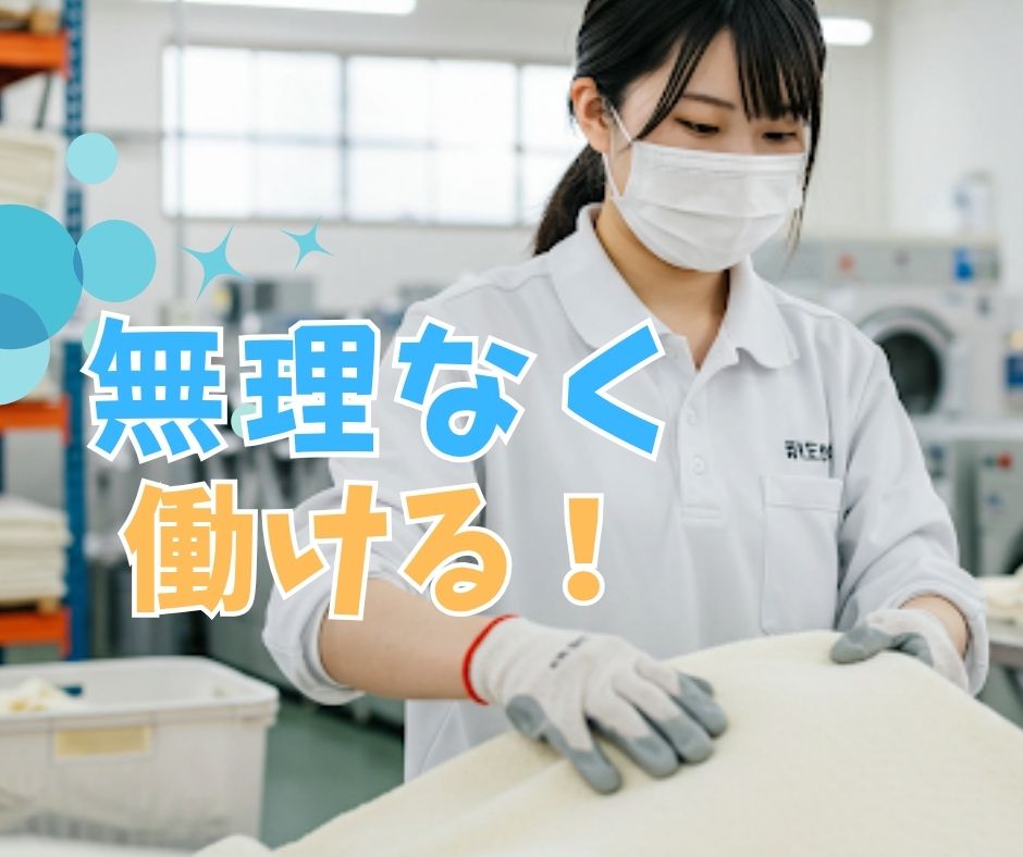 バイト先の写真