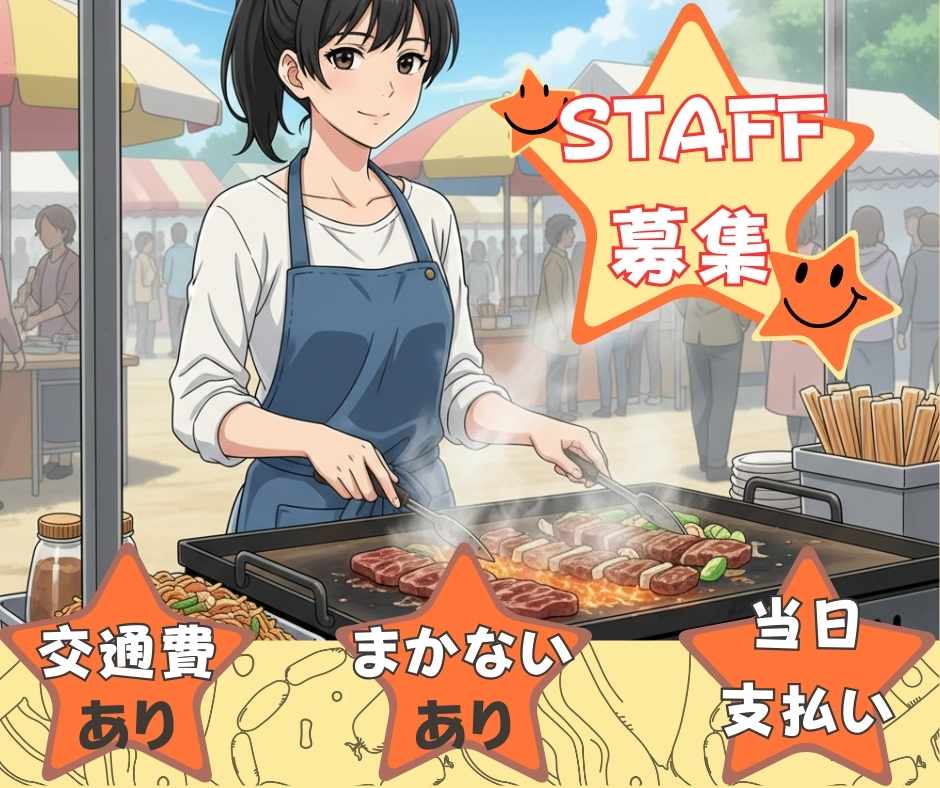 バイト先の写真