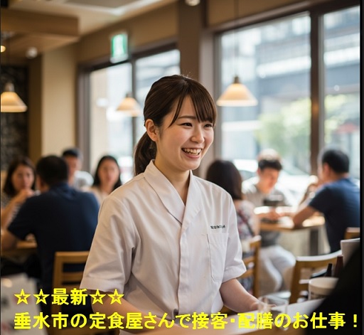 バイト先の写真