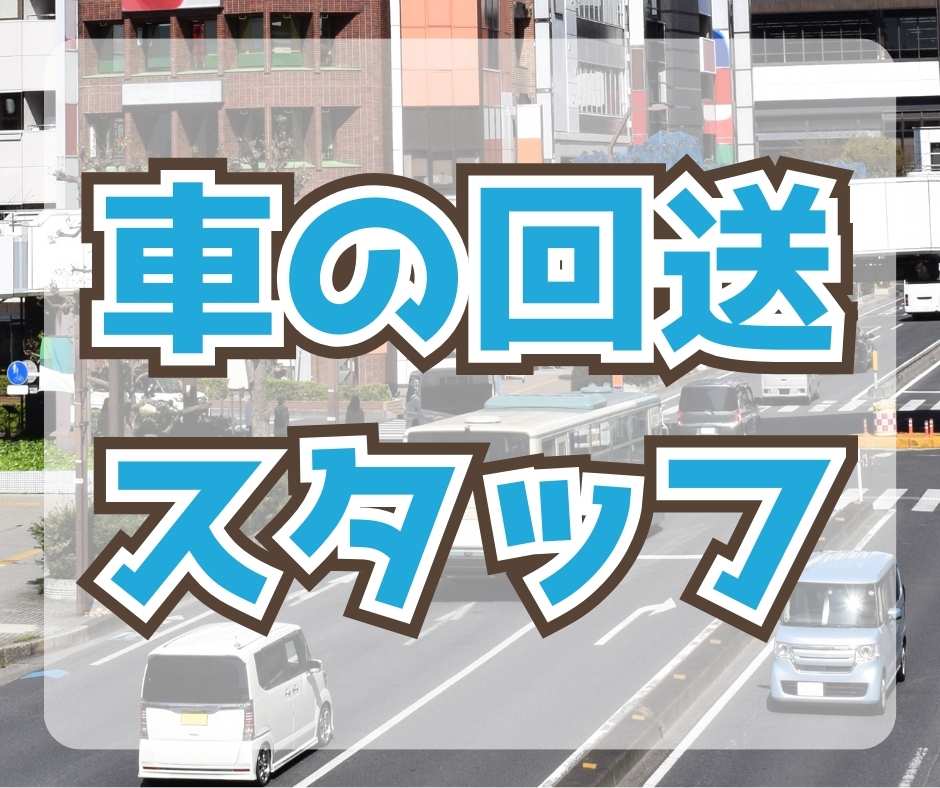 バイト先の写真