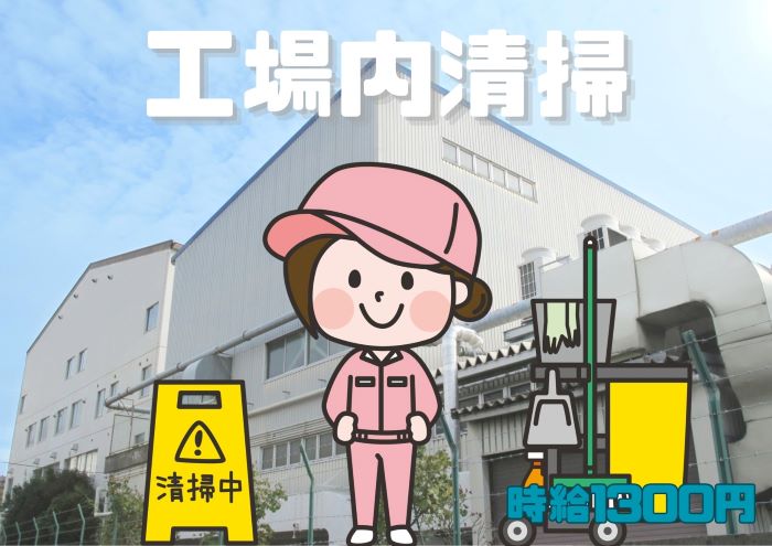 バイト先の写真