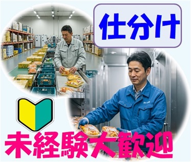 バイト先の写真