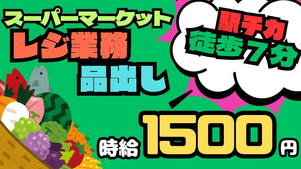 バイト先の写真