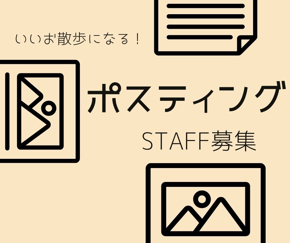 バイト先の写真