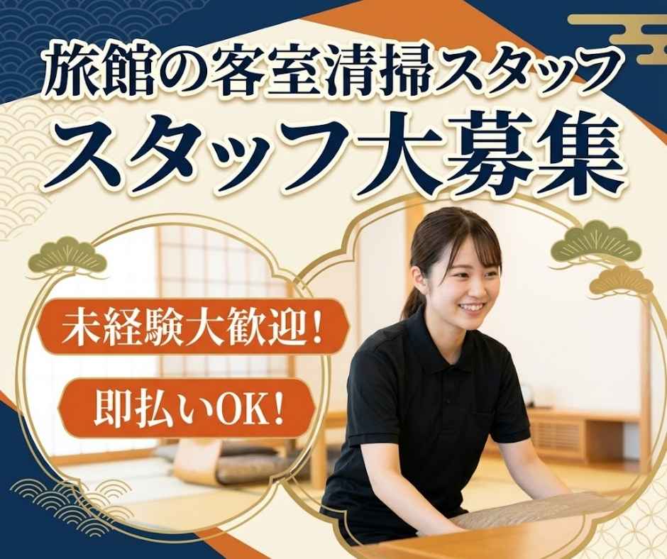バイト先の写真