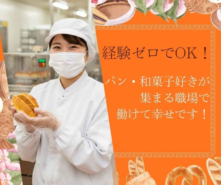 バイト先の写真