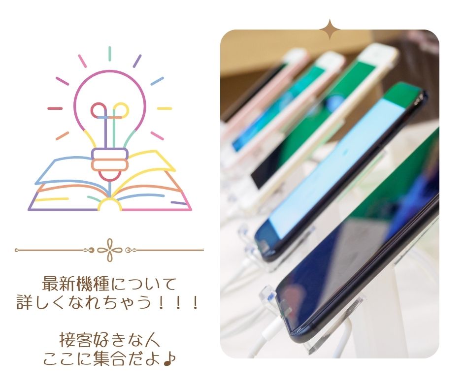 バイト先の写真