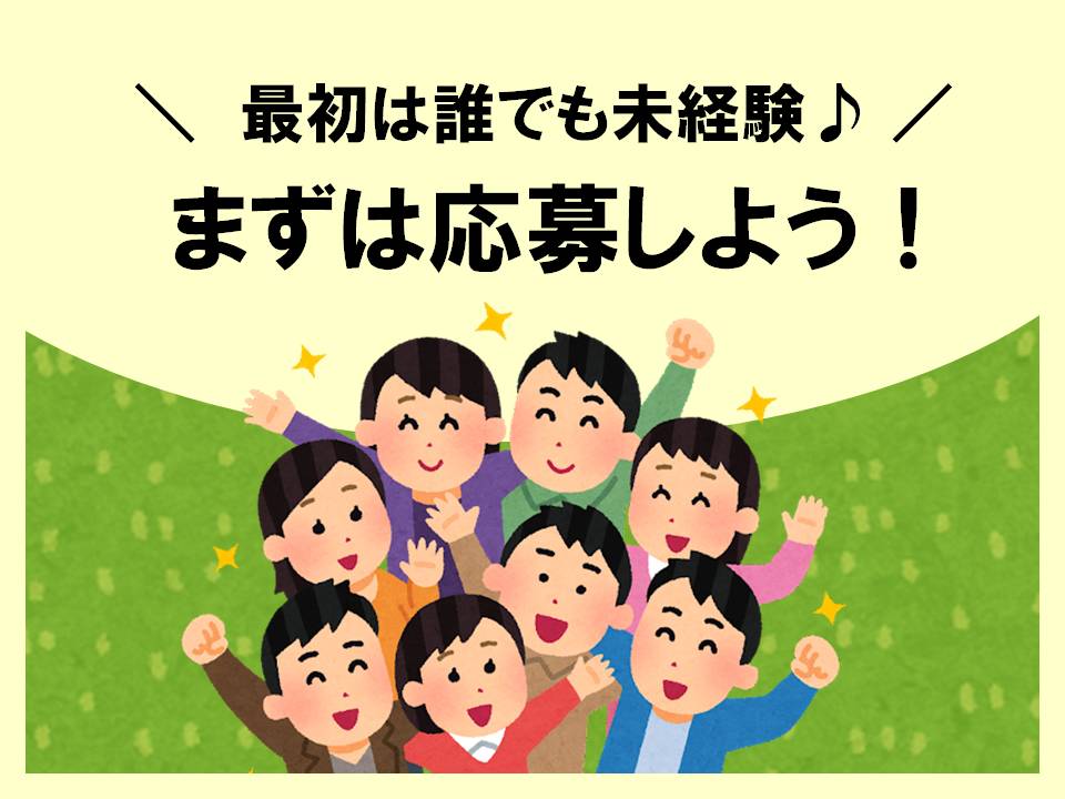 バイト先の写真