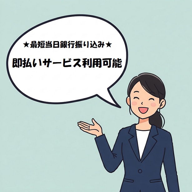 バイト先の写真