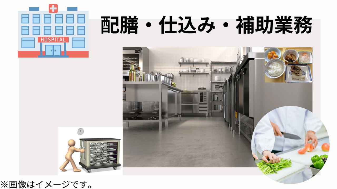 バイト先の写真