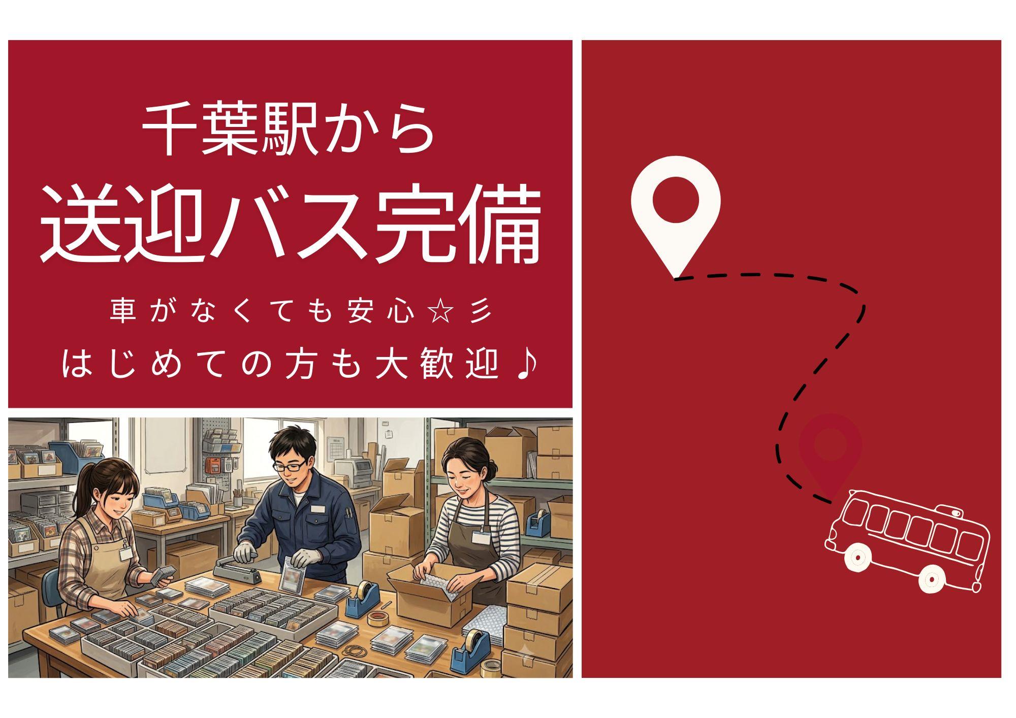 バイト先の写真