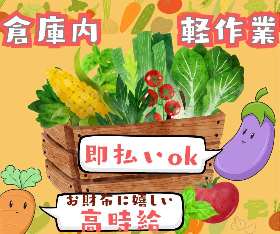 バイト先の写真