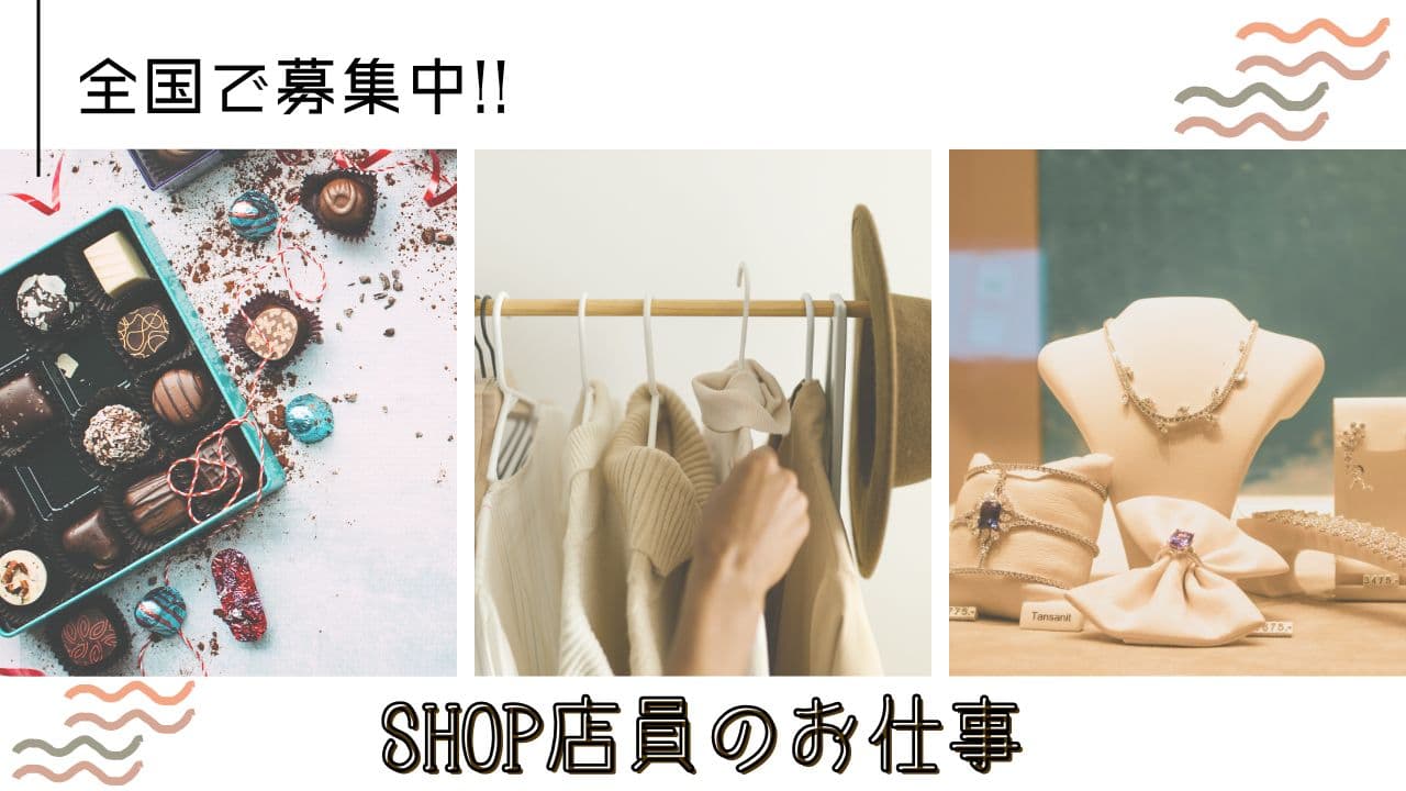 バイト先の写真