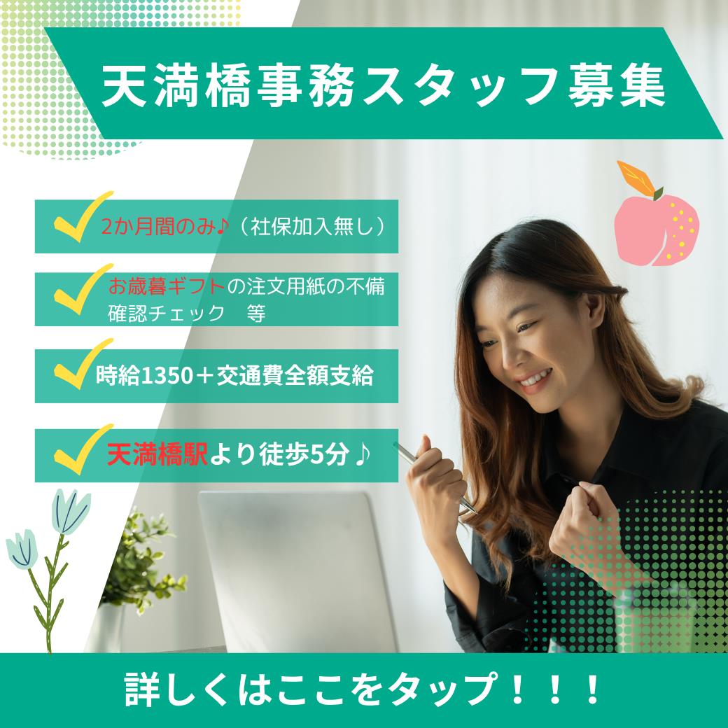バイト先の写真