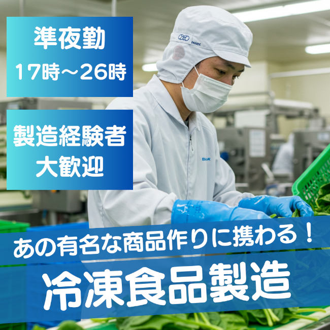 バイト先の写真