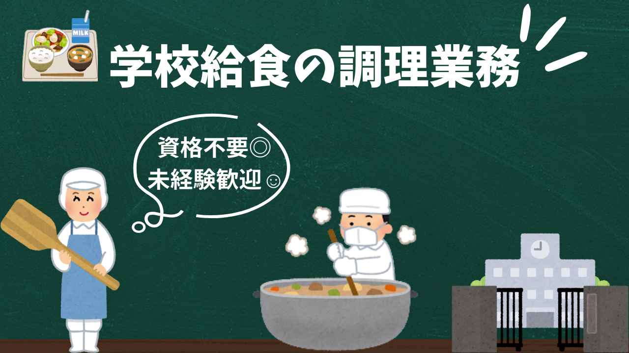 バイト先の写真