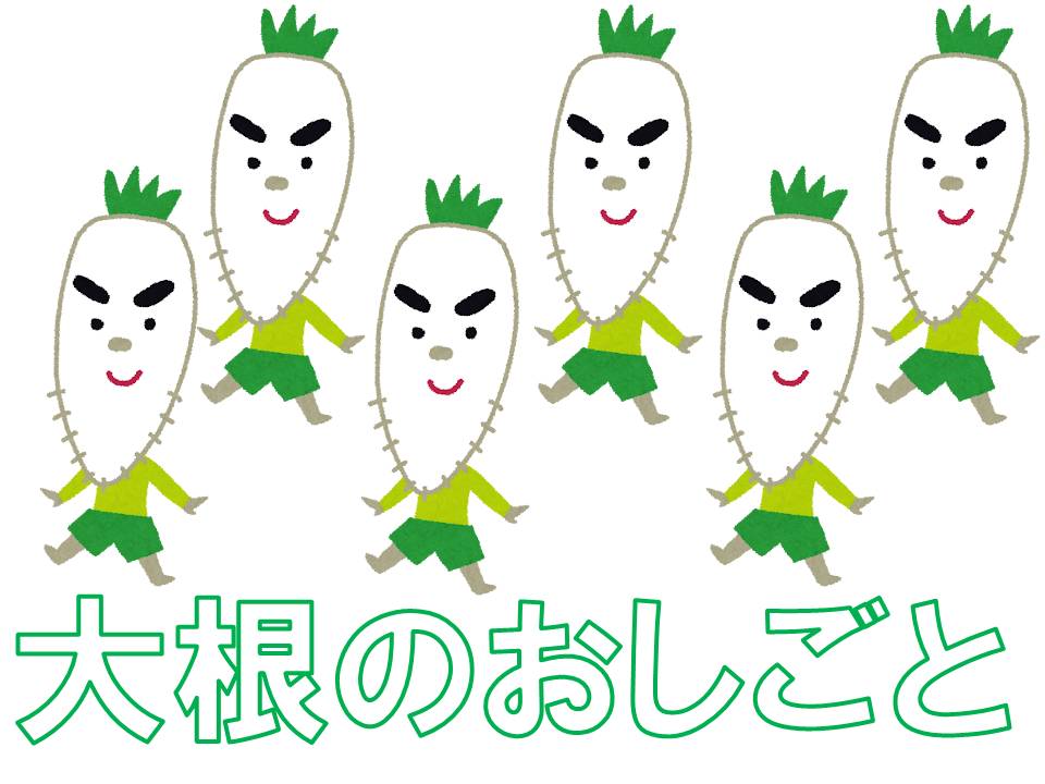 バイト先の写真