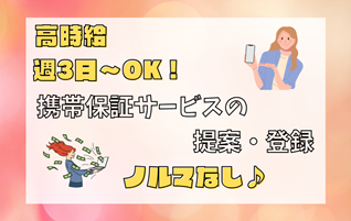 バイト先の写真