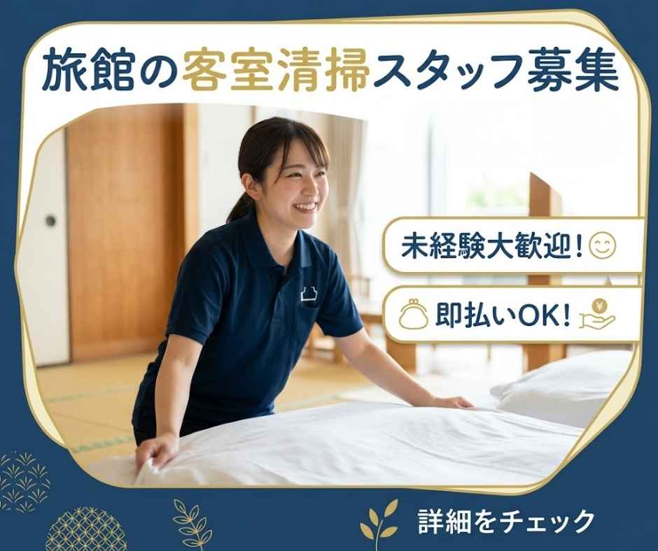 バイト先の写真