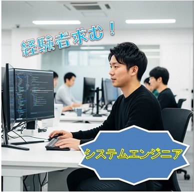 バイト先の写真