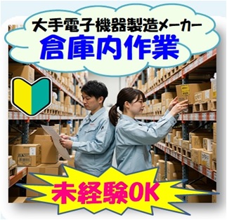バイト先の写真
