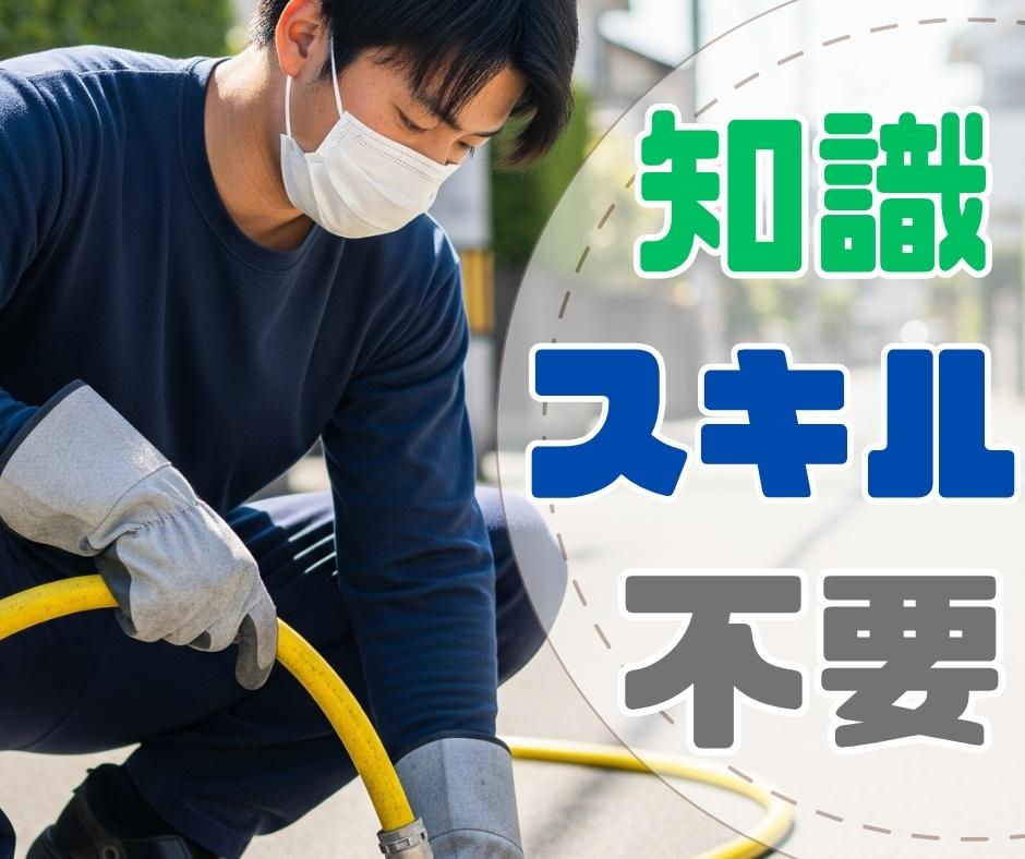 バイト先の写真