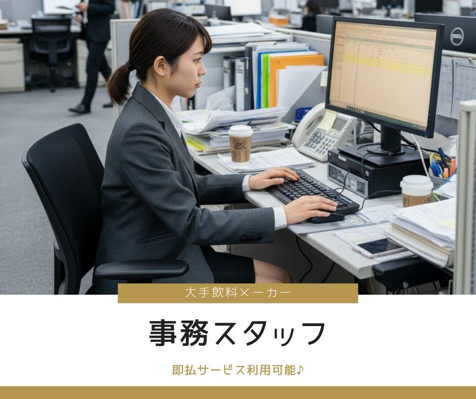 バイト先の写真