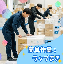 バイト先の写真