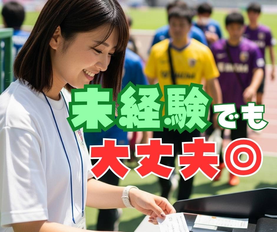 バイト先の写真